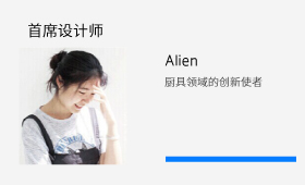 设计师介绍图