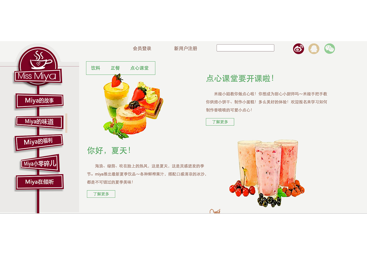 网页设计和制作！请找603工作室！
