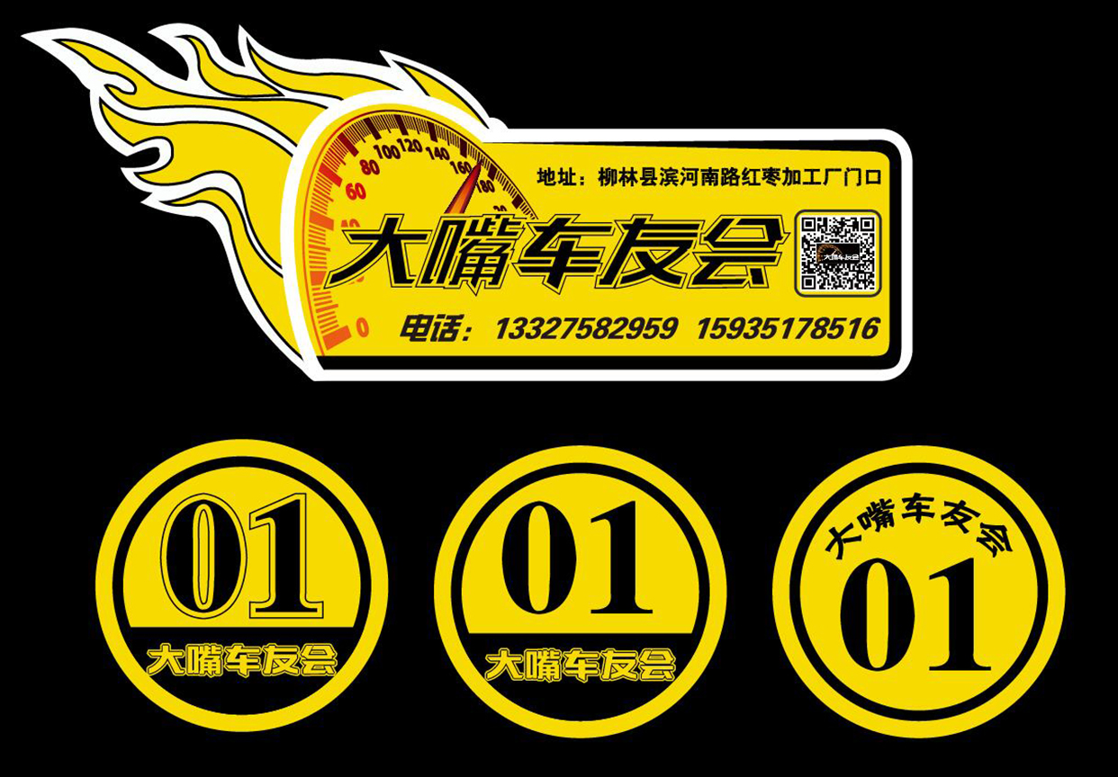 平面设计职人为你提供最放心的海报、宣传品设计服务